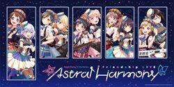 Astral Harmony | BanG Dream! Wikia | Fandom