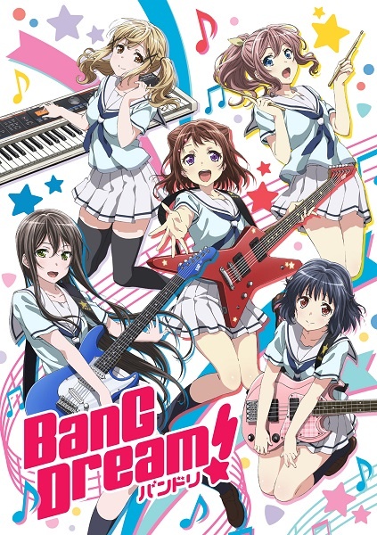 BanG Dream! 1st Season, BanG Dream! Wikia