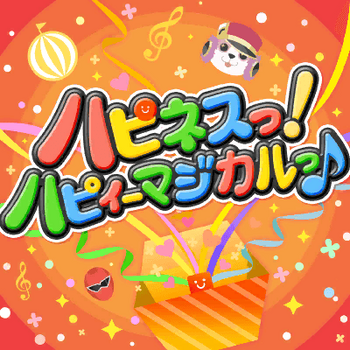 Happiness! Happy Magical♪ Game Cover
