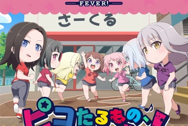 Domination to world | BanG Dream! Wikia | Fandom