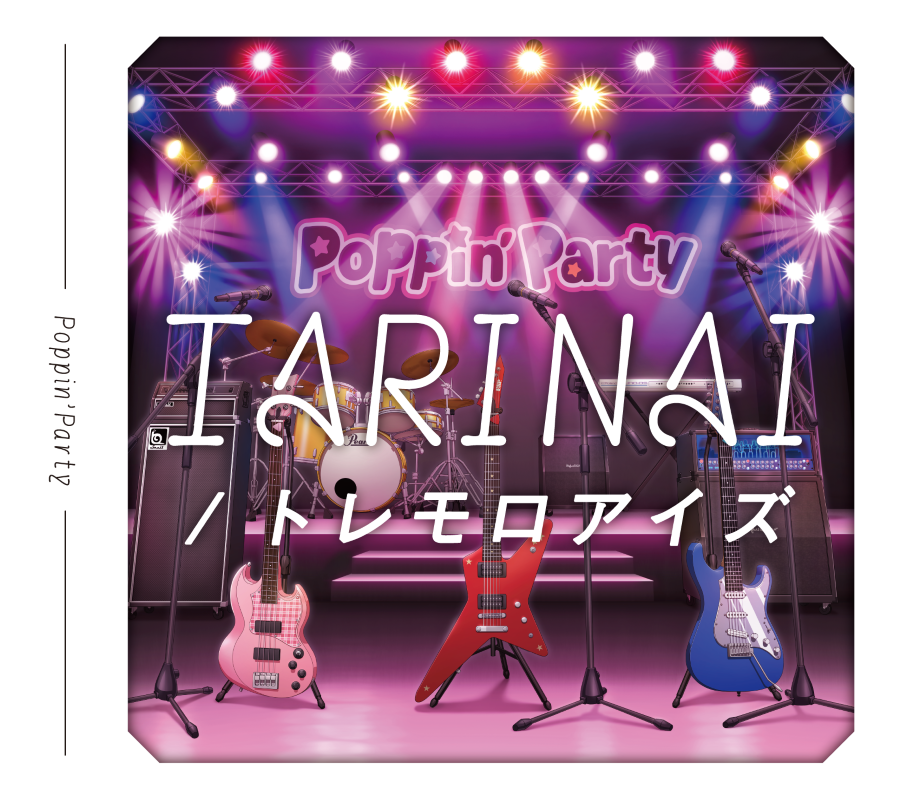 クリスマスツリー特価！ BanG | TARINAI Dream! Fandom | Wikia 