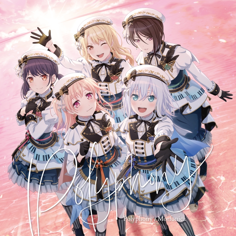 Morfonica「Polyphony」直筆サイン入り　キャラクターカード Morfonica「Polyphony」直筆サイン入り キャラクターカード