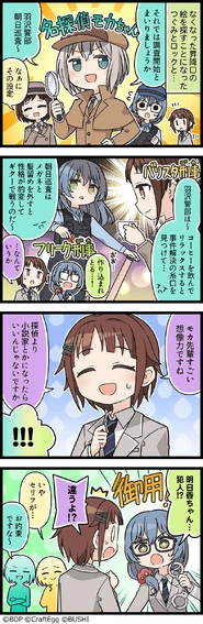 Comic 369.png (489 KB) Ep. 369