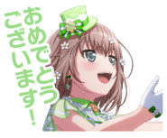 The Wedding Must Go On! Event Stamp.png (15 KB)