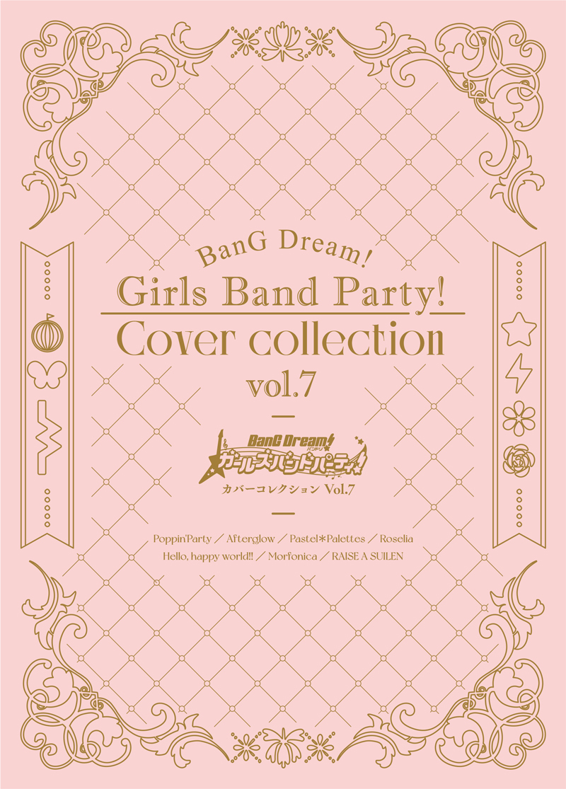 BanG Dream! Girls Band Party! Cover Collection Vol.7 | BanG Dream