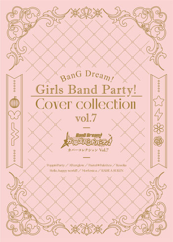 BanG Dream! Girls Band Party!, BanG Dream! Wikia
