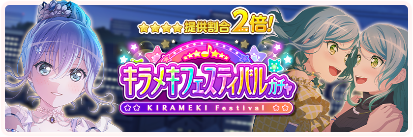 Upcoming dream festival trained cards : r/BanGDream