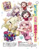 Dengeki G 102018 Issue