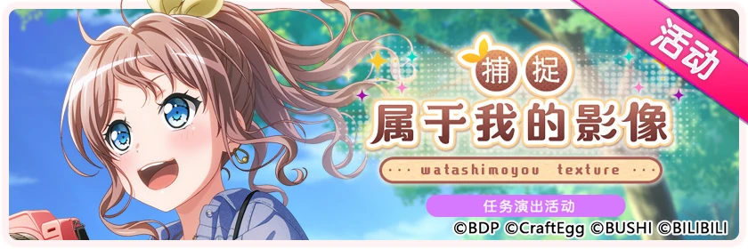 My Design, My Texture