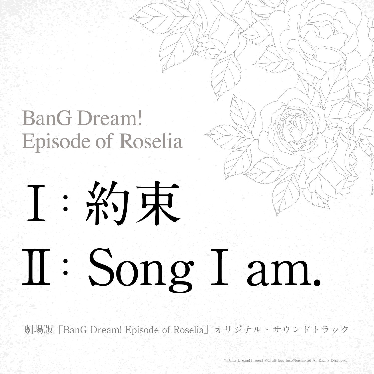 BanG Dream! Episode of Roselia (Blu-ray) | BanG Dream! Wikia | Fandom