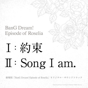 BanG Dream! Episode of Roselia (Blu-ray) | BanG Dream! Wikia 