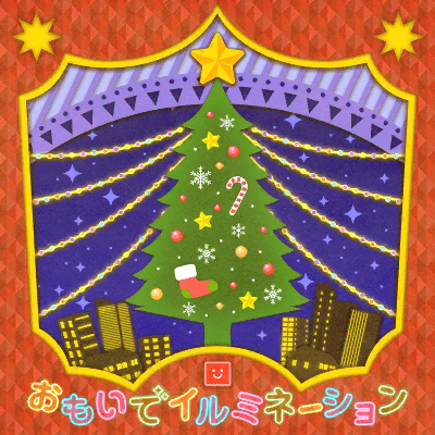Omoide Illumination | BanG Dream! Wikia - Fandom