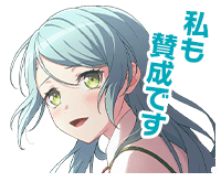 Pale Rose Mirage Event Stamp