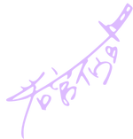 Wakamiya Eve Signature