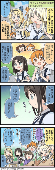 Comic 356.png (501 KB) Ep. 356