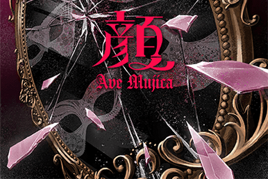 Daten | BanG Dream! Wikia | Fandom