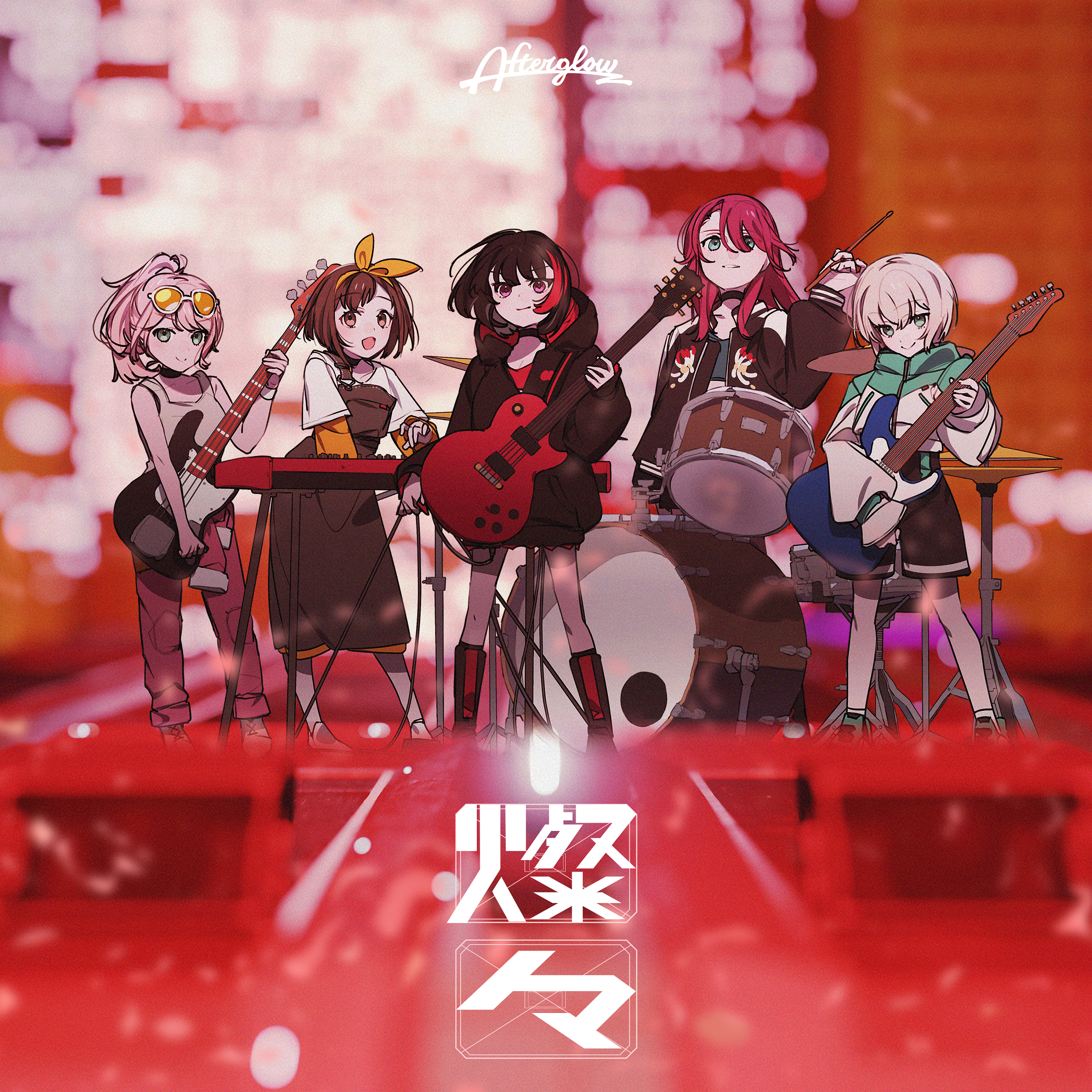 Afterglow/Discography | BanG Dream! Wikia | Fandom