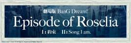 BanG Dream! Episode of Roselia