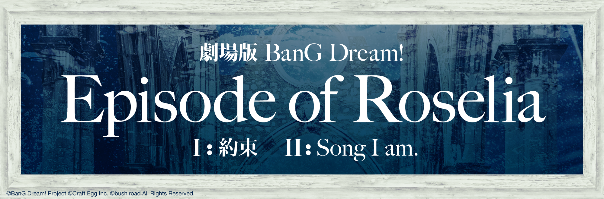 BanG Dream! FILM LIVE & Episode of Roselia PVs Released!