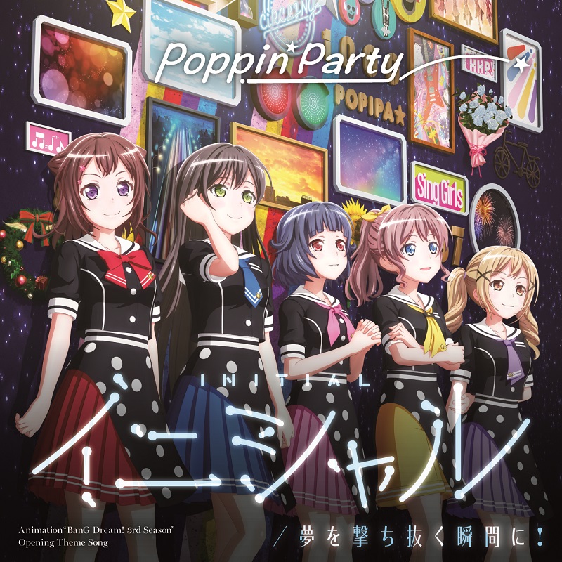 Initial | BanG Dream! Wikia | Fandom Initial | BanG Dream! Wikia | Fandom