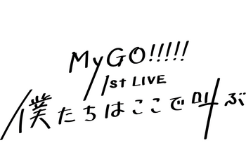 MyGO!!!!! 2nd LIVE, BanG Dream! Wikia