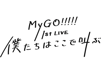 MyGO!!!!! 3rd LIVE, BanG Dream! Wikia