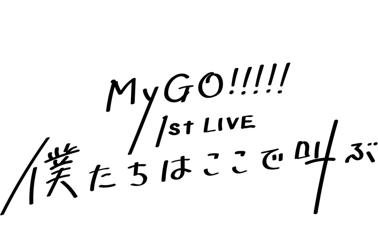 MyGO announced BanG Dream! It's MyGO!!!!! anime and CV of band