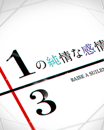 1 3 No Junjou Na Kanjou Bang Dream Wikia Fandom 1 3 No Junjou Na Kanjou Bang Dream Wikia Fandom