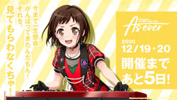 Afterglow Sound Only Live 