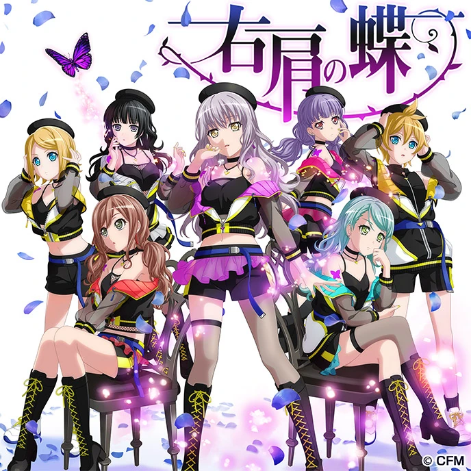 Garupa Vocaloid Cover Collection. (Full Song) Album Art