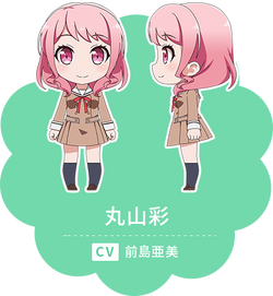 BanG Dream! GARUPA☆PICO Fever!, BanG Dream! Wikia