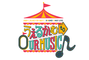 Hello, Happy World! Sound Only Live Hello, Happy World! Sound Only Live