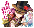 Happy Phantom Thief & The Luxury Cruise Event Stamp