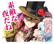 Happy Phantom Thief & The Luxury Cruise Event Stamp.png (17 KB)