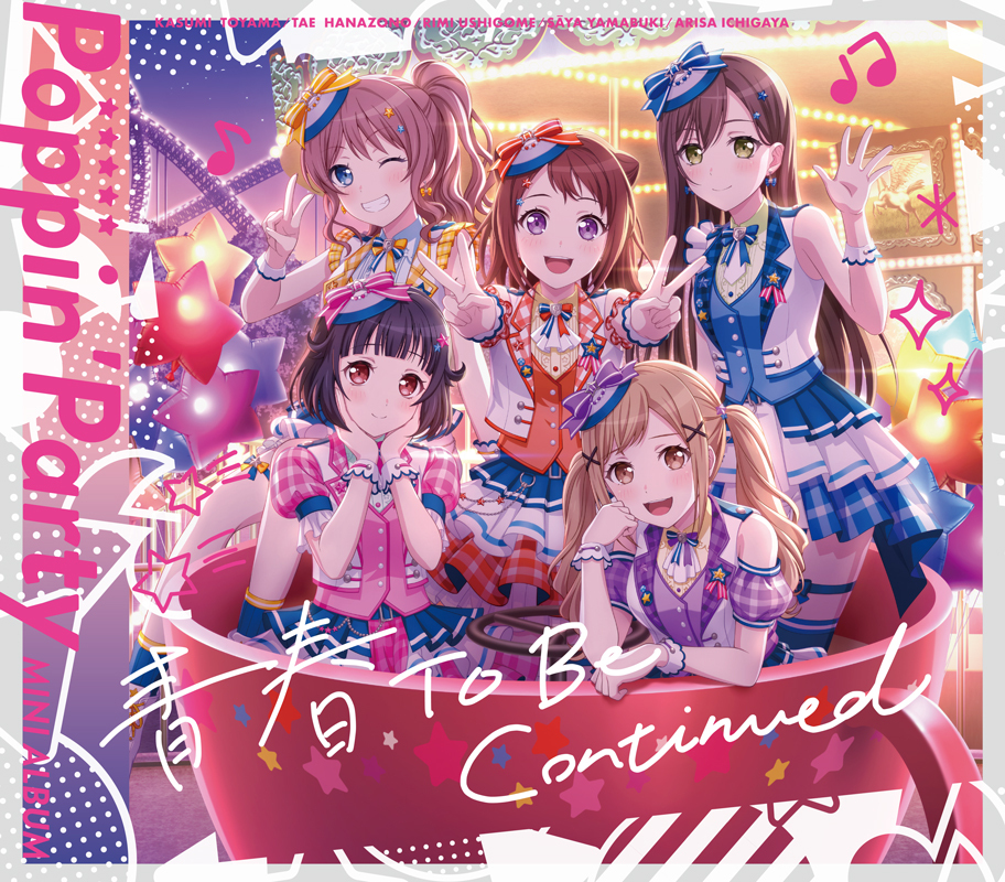 Seishun To Be Continued (Mini-Album) | BanG Dream! Wikia | Fandom