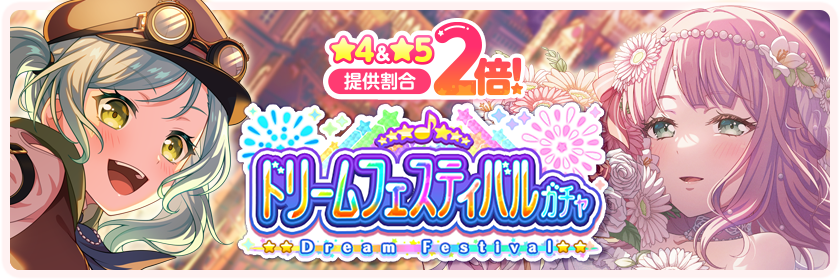 優勝盾　BanGDream バンドリ　タイトルカップ in BCF2025 Amazon | BanG Dream! バンドリ！ ガールズバンドパーティ！ 7th