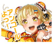 Ni Hao♪ Touring the Smile Map Event Stamp