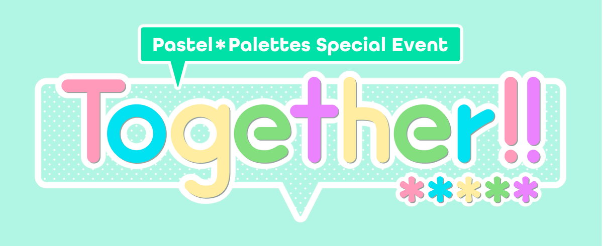 Pastel＊Palettes Special Event「Together!!」 トレーディング