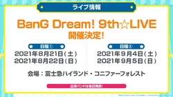 BanG Dream! 9th☆LIVE COMPLETE BOX Amazon.co.jp: BanG Dream! 9th☆LIVE COMPLETE BOX [Blu-ray