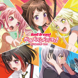 BanG Dream! Girls Band Party! Cover Collection Vol.1 Cover