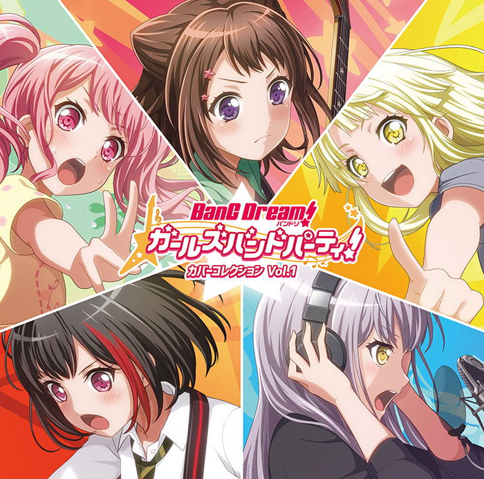 Bang Dream Girls Band Party Cover Collection Vol 1 Bang Dream Wikia Fandom