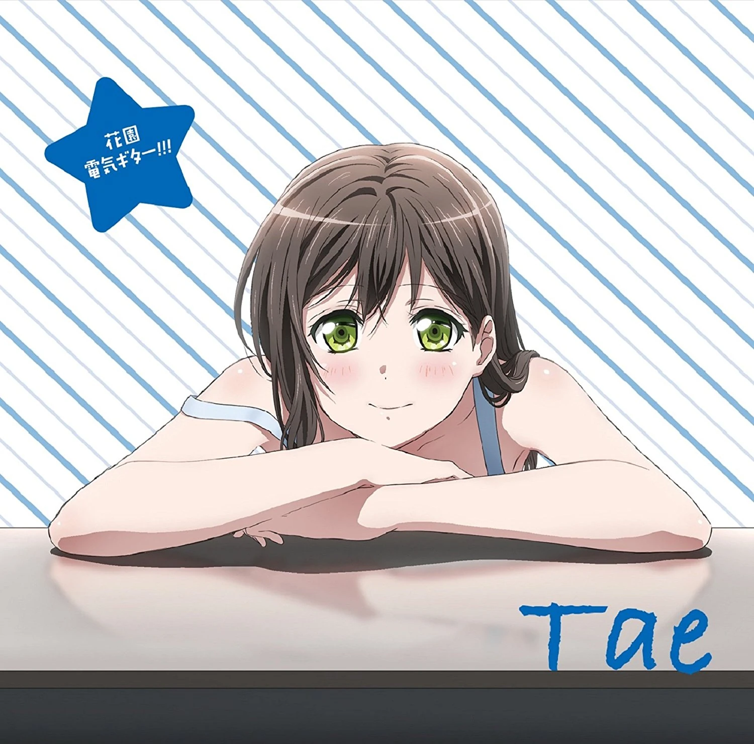 Hanazono No Mesudorei