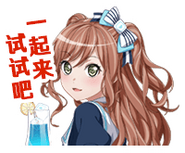 Stamp bilibili14