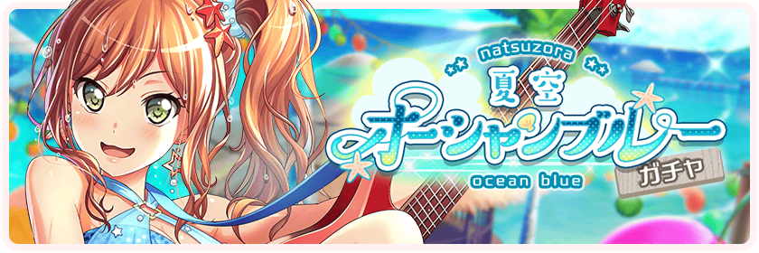 Ocean-Blue Summer Skies Gacha, Gacha list