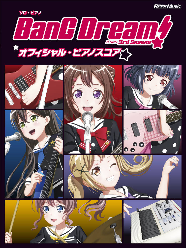 Bang Dream Bang Dream Wikia Fandom