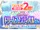 2025 New Years Dream Festival
