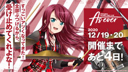 Afterglow Sound Only Live「As ever」予告PV - YouTube