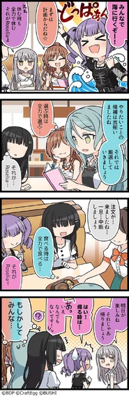 Comic 361.png (481 KB) Ep. 361