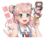 Stamp bilibili15.png (18 KB) Stamp bilibili15