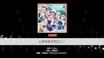 Tokimeki Poporon Wiki Bandorivn Fandom